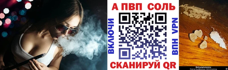 наркотики  Полтавская  Альфа ПВП Соль 