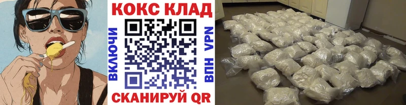 как найти закладки Полтавская МЕГА как зайти КОКАИН Перу