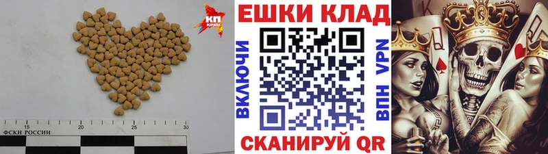 mega маркетплейс Полтавская Экстази 300 mg