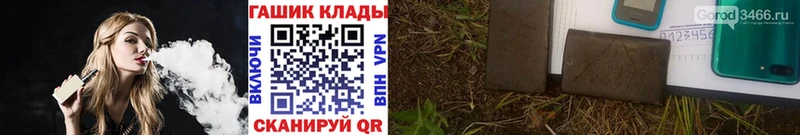 где найти   Полтавская  ГАШИШ хэш 