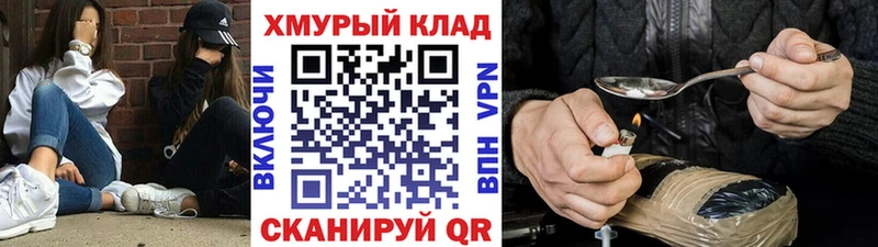 ГЕРОИН Афган ОМГ ОМГ ссылки Полтавская сколько стоит