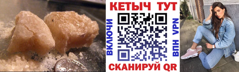КЕТАМИН VHQ  Полтавская 