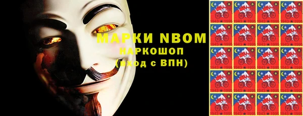эйфоретик Абинск