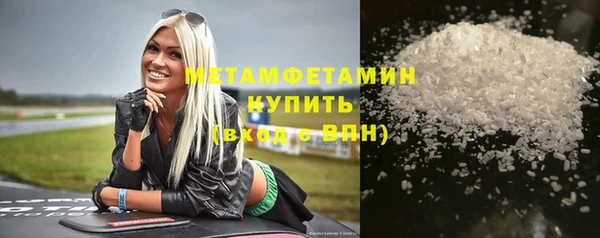 герыч Магас
