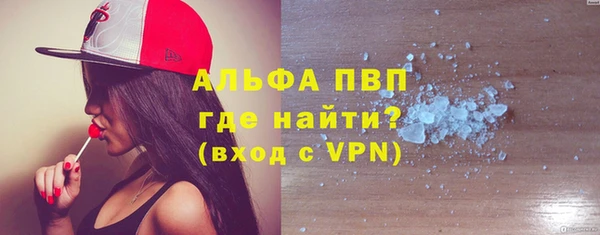 прущие грибы Абдулино