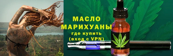 прущие грибы Абдулино