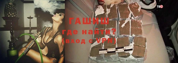 эйфоретик Абинск