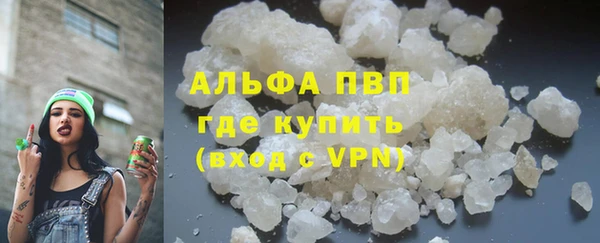 прущие грибы Абдулино