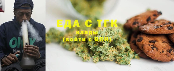 эйфоретик Абинск