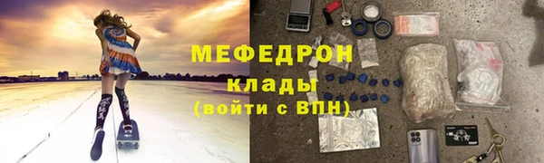 мефедрон мука Алексеевка