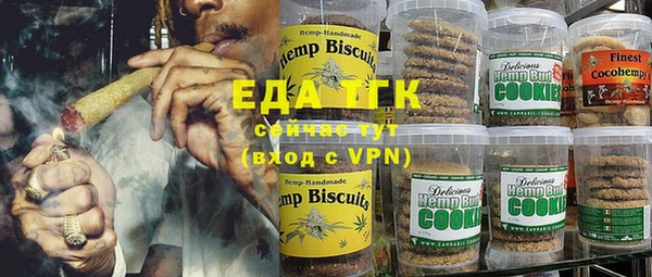 эйфоретик Абинск