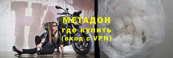 прущие грибы Абдулино