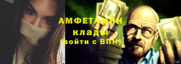 мефедрон мука Алексеевка
