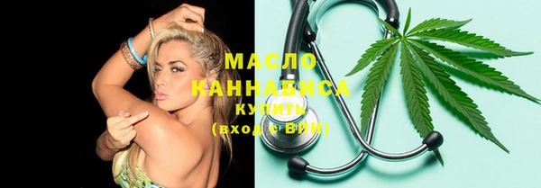 мефедрон VHQ Абаза