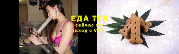 мефедрон VHQ Абаза