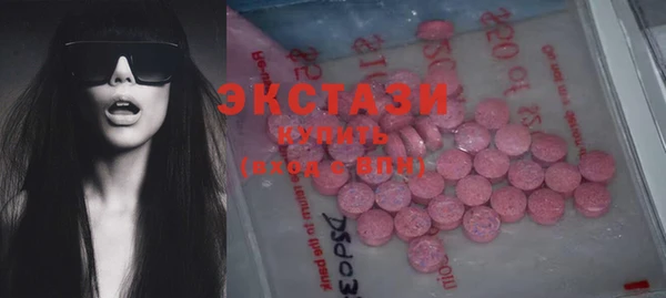 мефедрон VHQ Абаза