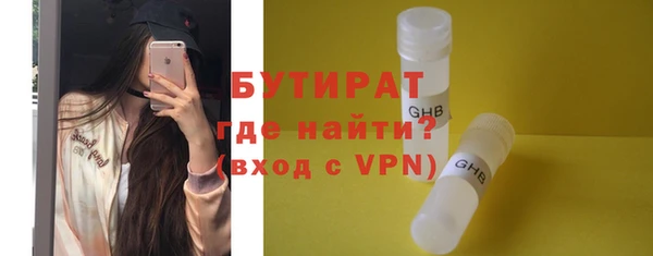прущие грибы Абдулино