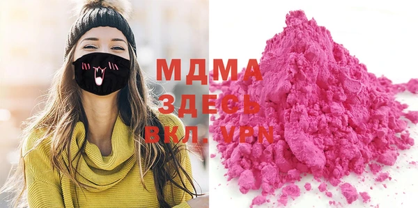 мефедрон мука Алексеевка
