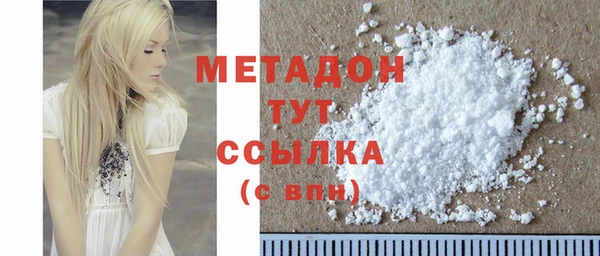 прущие грибы Абдулино
