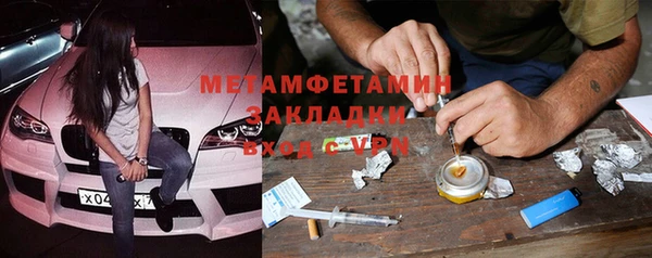мефедрон VHQ Абаза