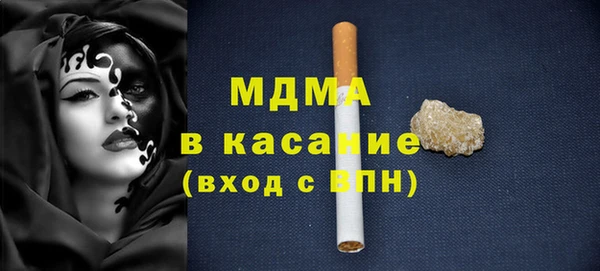 эйфоретик Абинск