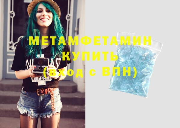 мефедрон VHQ Абаза