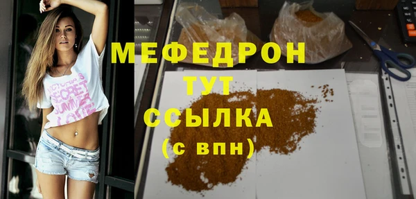 мефедрон VHQ Абаза