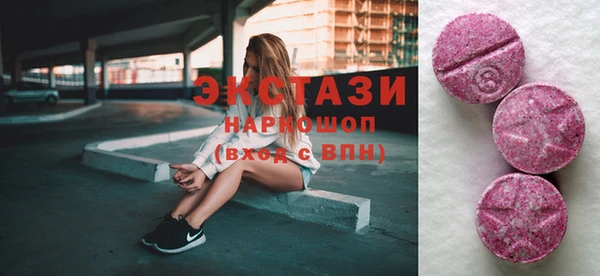 мефедрон VHQ Абаза