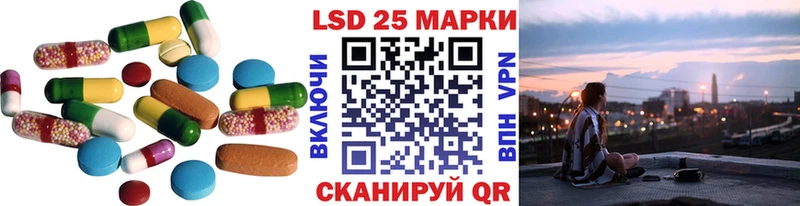 ЛСД экстази кислота  дарнет шоп  Полтавская 