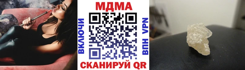 цена наркотик  Полтавская  MDMA VHQ 