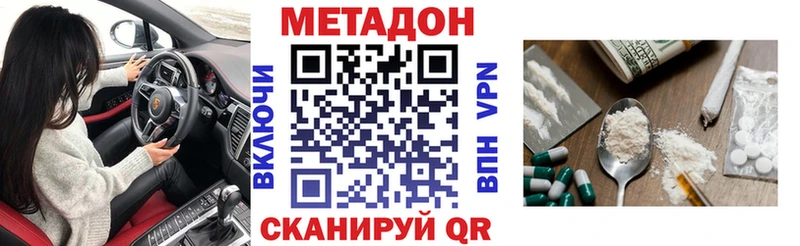 KRAKEN как зайти  Полтавская  Метадон мёд 