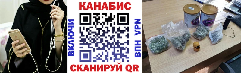 дарнет шоп  Полтавская  Конопля индика 